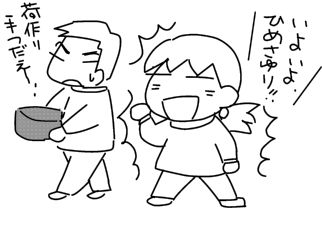 f:id:k9352009:20130703150030j:image