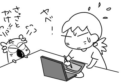 f:id:k9352009:20130704094129j:image