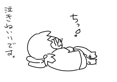 f:id:k9352009:20130704100028j:image