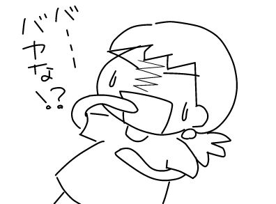 f:id:k9352009:20130704101929j:image