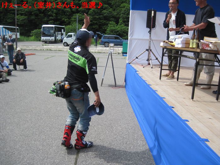 f:id:k9352009:20130705080928j:image
