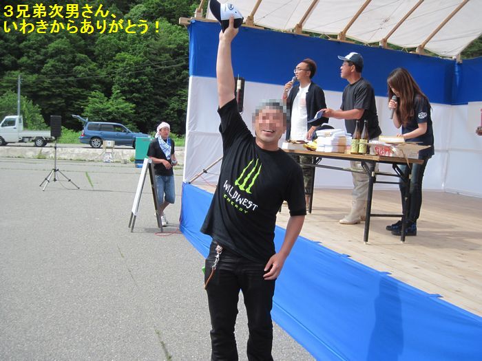f:id:k9352009:20130705080935j:image