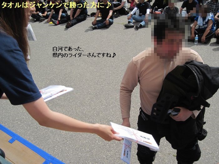 f:id:k9352009:20130705081657j:image