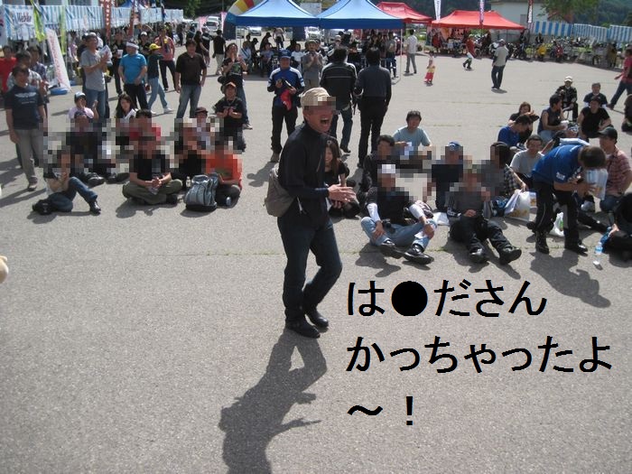 f:id:k9352009:20130705082020j:image