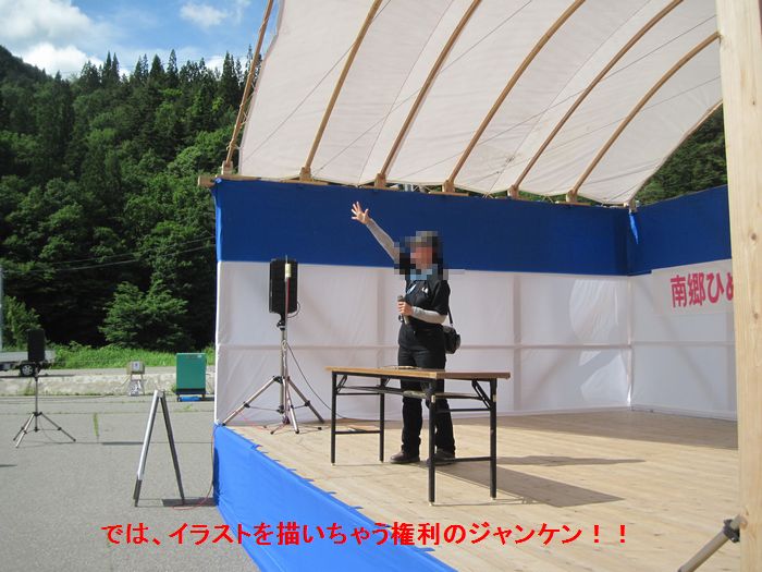 f:id:k9352009:20130705082021j:image