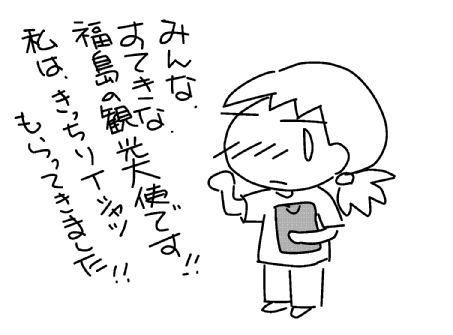 f:id:k9352009:20130705083650j:image