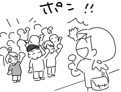 f:id:k9352009:20130705113223j:image