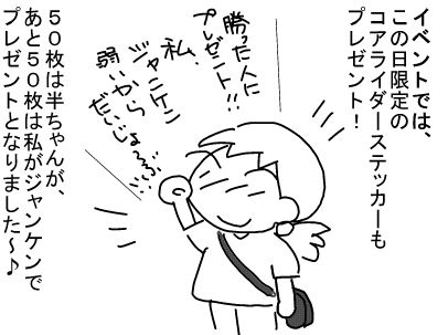 f:id:k9352009:20130705113225j:image