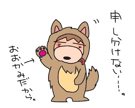 f:id:k9352009:20130706102702j:image