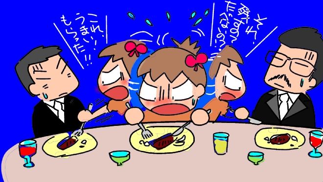 f:id:k9352009:20130706105108j:image