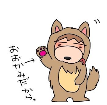 f:id:k9352009:20130707095131j:image