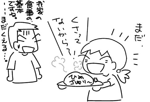 f:id:k9352009:20130708111037j:image
