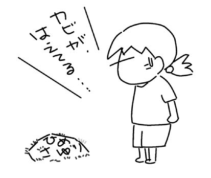 f:id:k9352009:20130708111039j:image