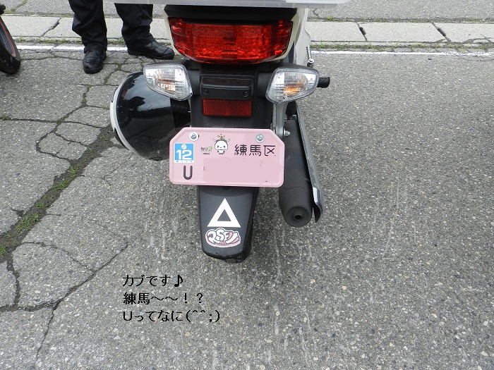 f:id:k9352009:20130708112951j:image