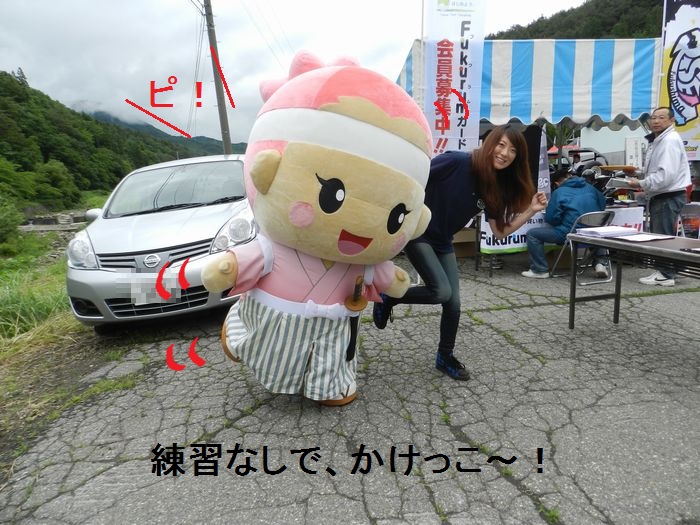 f:id:k9352009:20130708120139j:image