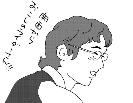 f:id:k9352009:20130708124742j:image