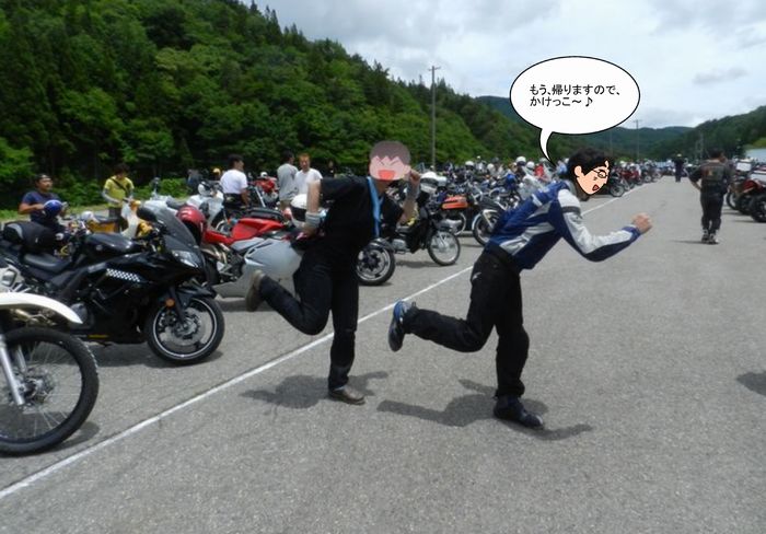 f:id:k9352009:20130708124743j:image