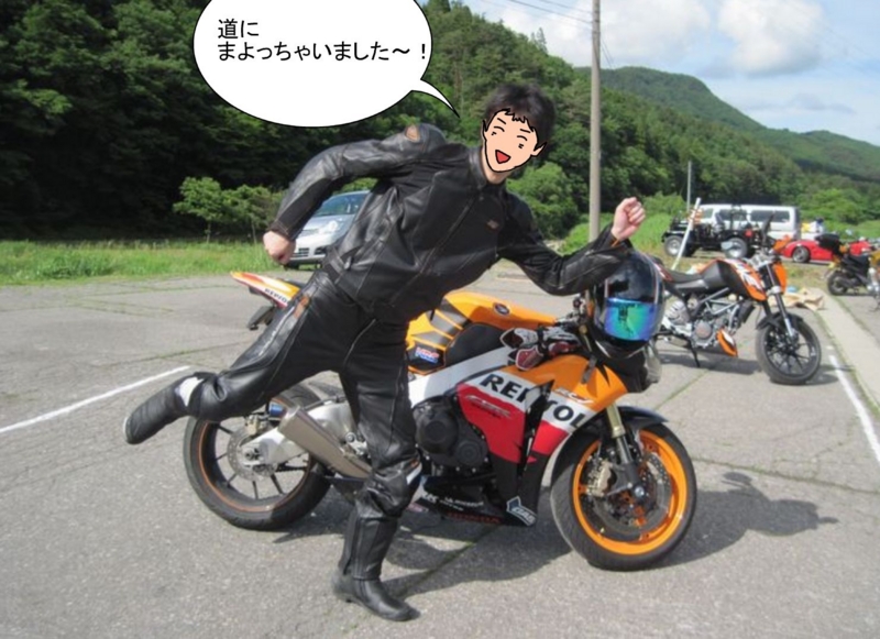 f:id:k9352009:20130708132809j:image