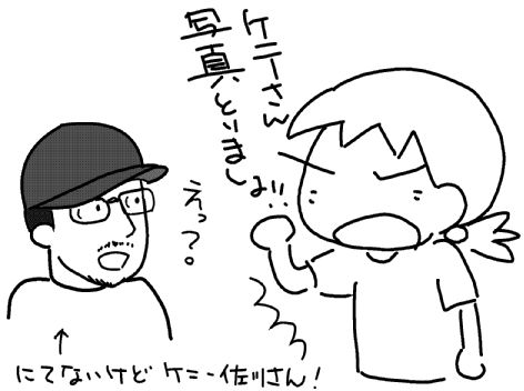 f:id:k9352009:20130708135624j:image