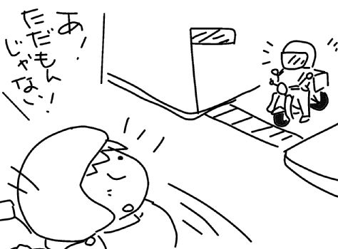 f:id:k9352009:20130708135907j:image