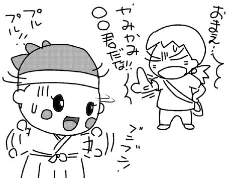 f:id:k9352009:20130708140230j:image