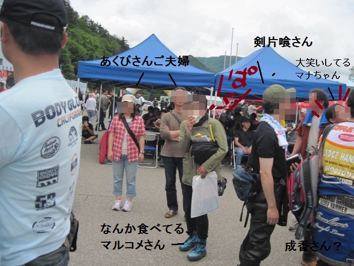 f:id:k9352009:20130708141444j:image