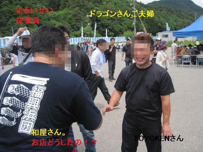 f:id:k9352009:20130708141728j:image