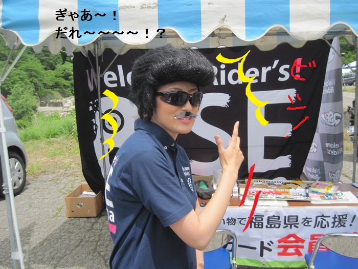 f:id:k9352009:20130708142121j:image