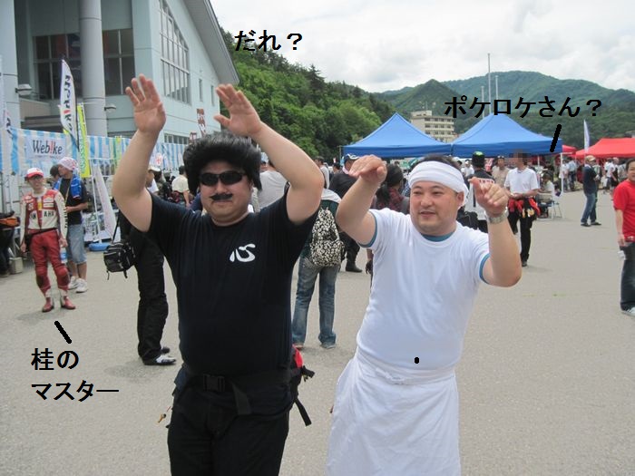 f:id:k9352009:20130708142122j:image
