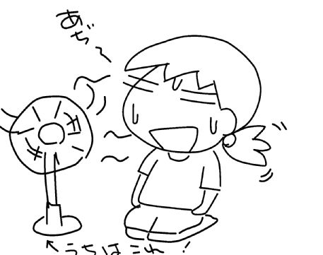 f:id:k9352009:20130709124914j:image