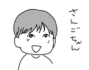 f:id:k9352009:20130709125108j:image