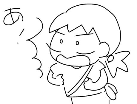 f:id:k9352009:20130709125723j:image
