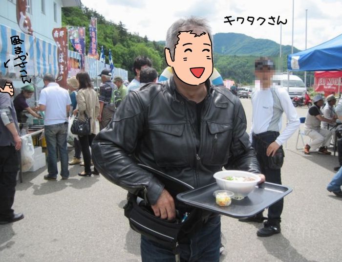 f:id:k9352009:20130709130104j:image