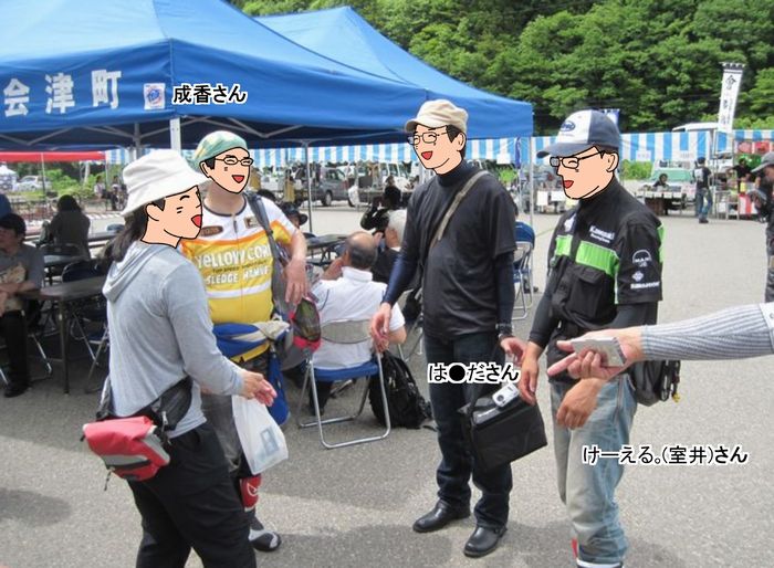f:id:k9352009:20130709130339j:image