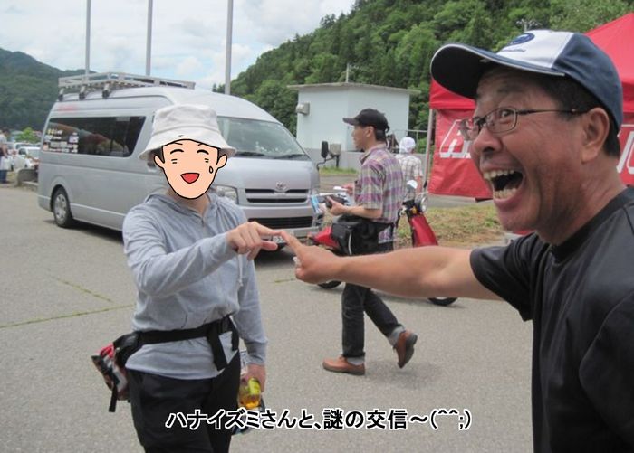 f:id:k9352009:20130709130340j:image
