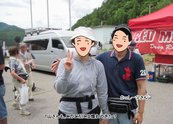 f:id:k9352009:20130709130341j:image