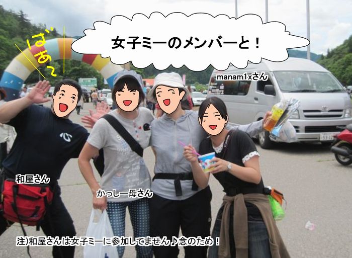 f:id:k9352009:20130709130342j:image