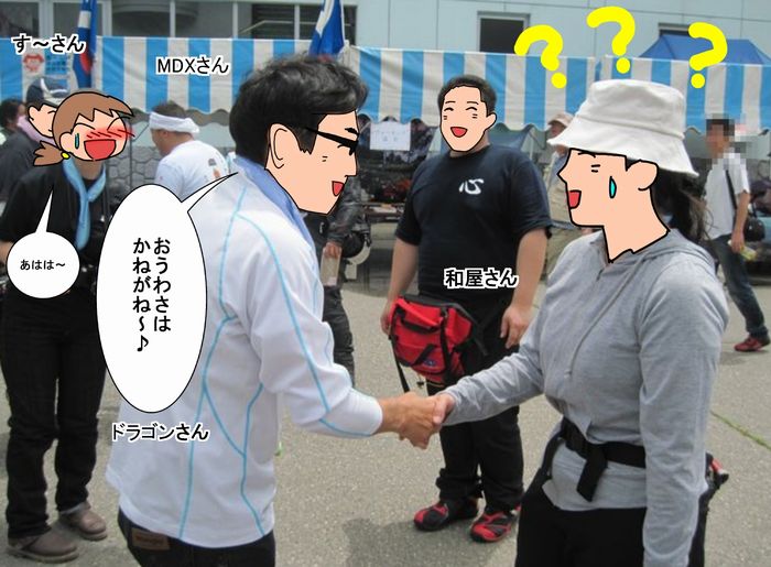f:id:k9352009:20130709130343j:image