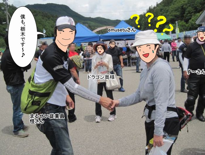f:id:k9352009:20130709130344j:image