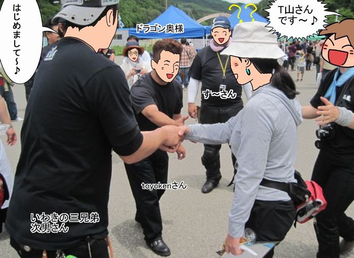 f:id:k9352009:20130709130345j:image