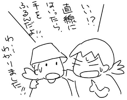 f:id:k9352009:20130709130812j:image