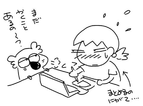 f:id:k9352009:20130709132557j:image