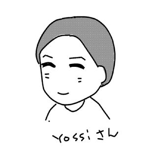 f:id:k9352009:20130709203956j:image
