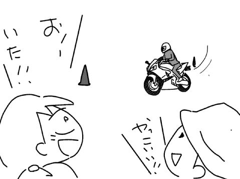 f:id:k9352009:20130709204630j:image