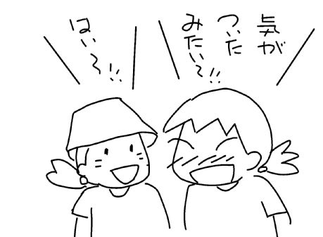 f:id:k9352009:20130709204721j:image