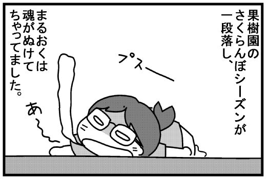 f:id:k9352009:20130710081751j:image