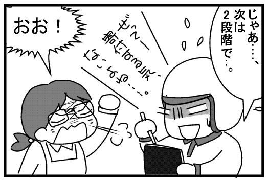 f:id:k9352009:20130711113343j:image