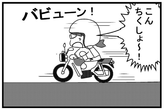 f:id:k9352009:20130711113345j:image
