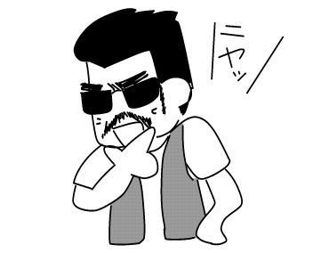 f:id:k9352009:20130712113634j:image f:id:k9352009:20130712113634j:image
