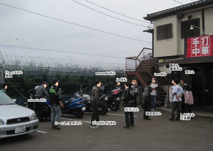 f:id:k9352009:20130712113730j:image f:id:k9352009:20130712113730j:image